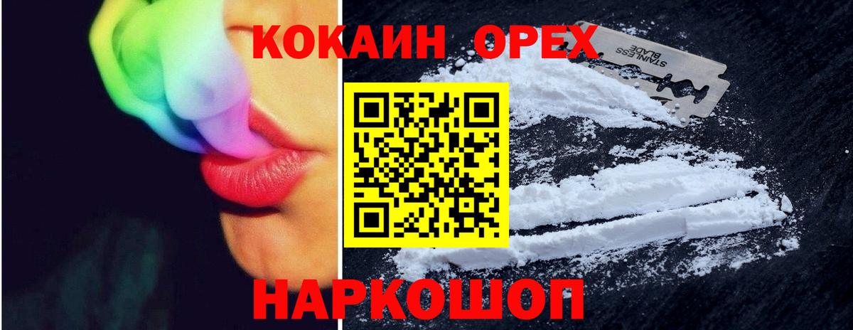 COCAIN Columbia Татарск