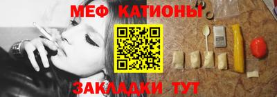 стафф Новозыбков