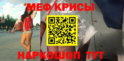 mdpv Краснокаменск