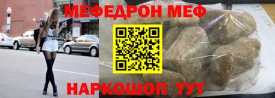 mdpv Краснокаменск