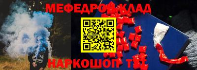кокаин перу Краснодар