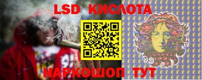 спиды Кумертау