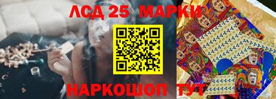 кокаин перу Краснодар