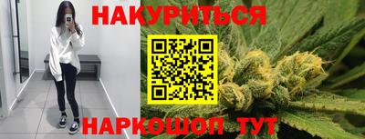 кокаин перу Краснодар