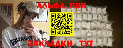 mdpv Краснокаменск