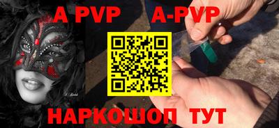 кокаин перу Краснодар