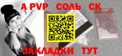 mdpv Краснокаменск