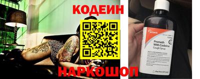 кокаин перу Краснодар