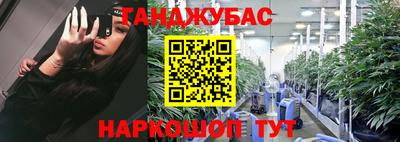 а пвп мука Краснознаменск