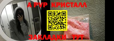 mdpv Краснокаменск