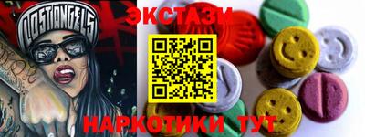 кокаин перу Краснодар