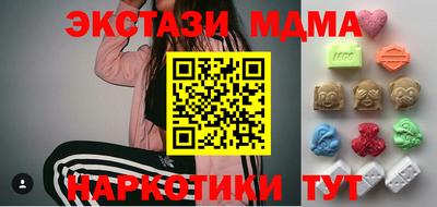 а пвп мука Краснознаменск
