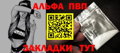 а пвп мука Краснознаменск