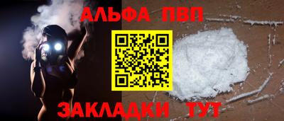 кокаин перу Краснодар