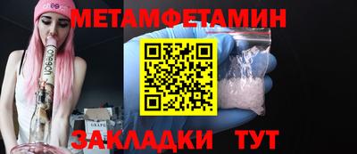 а пвп мука Краснознаменск