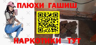 мяу мяу кристалл Новокубанск
