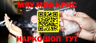 а пвп мука Краснознаменск