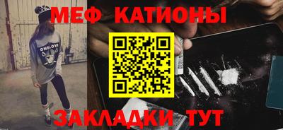 а пвп мука Краснознаменск