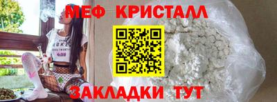 кокаин перу Краснодар