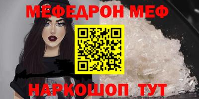 кокаин перу Краснодар