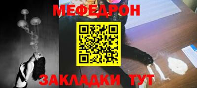 спиды Кунгур