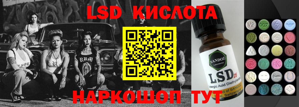 ЛСД экстази кислота  Вход с VPN  Татарск  Лсд 25 экстази  LSD-25 экстази кислота 