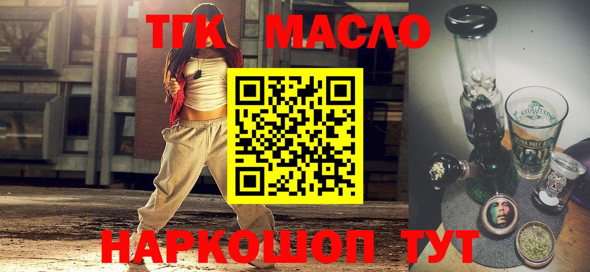 Кокаин  Татарск  Вход с VPN  Гашиш  Меф МЯУ МЯУ кристаллы  Марихуана 