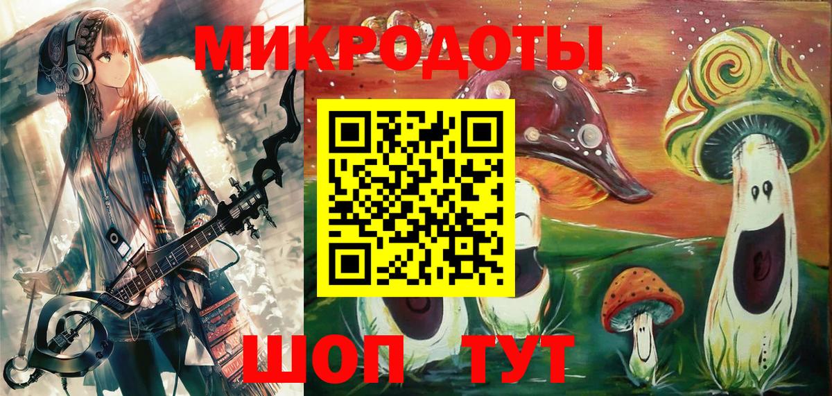 Псилоцибиновые грибы мухоморы Татарск