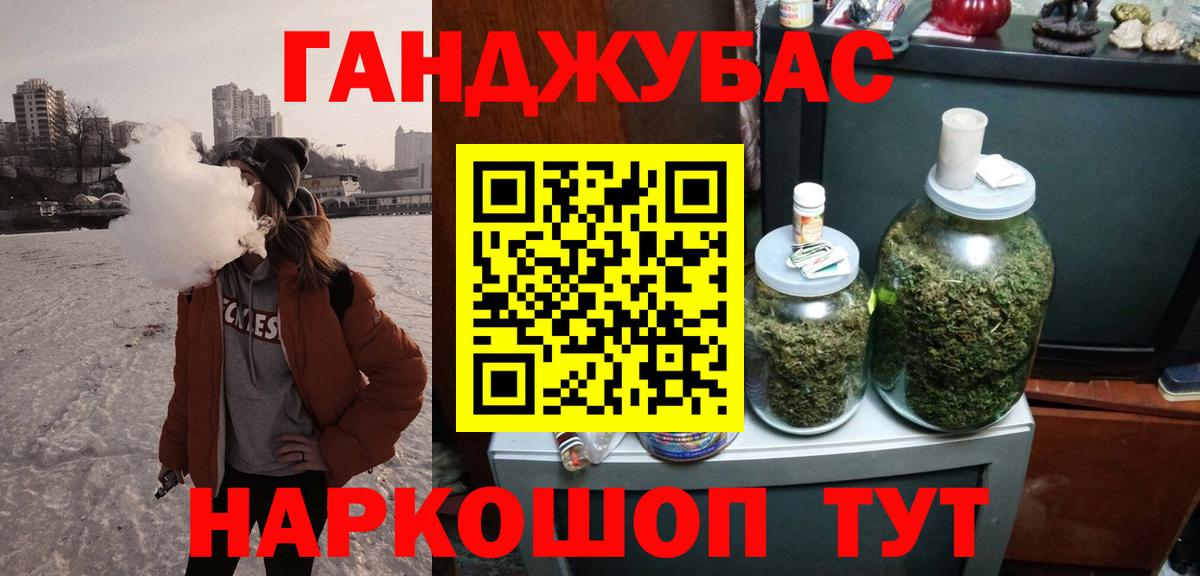 Бошки Шишки AK-47  МАРИХУАНА ГИДРОПОН  Шишки марихуана тримм  Марихуана SATIVA & INDICA  Татарск  Вход с VPN 